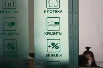 За кризисный год объем долгосрочных вкладов населения в российских банках сократился на 30