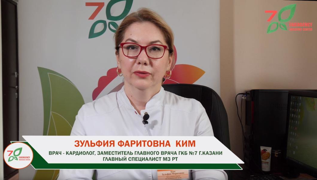 В перечень полезных советов специалиста вошли рекомендации по пище и образу жизни.