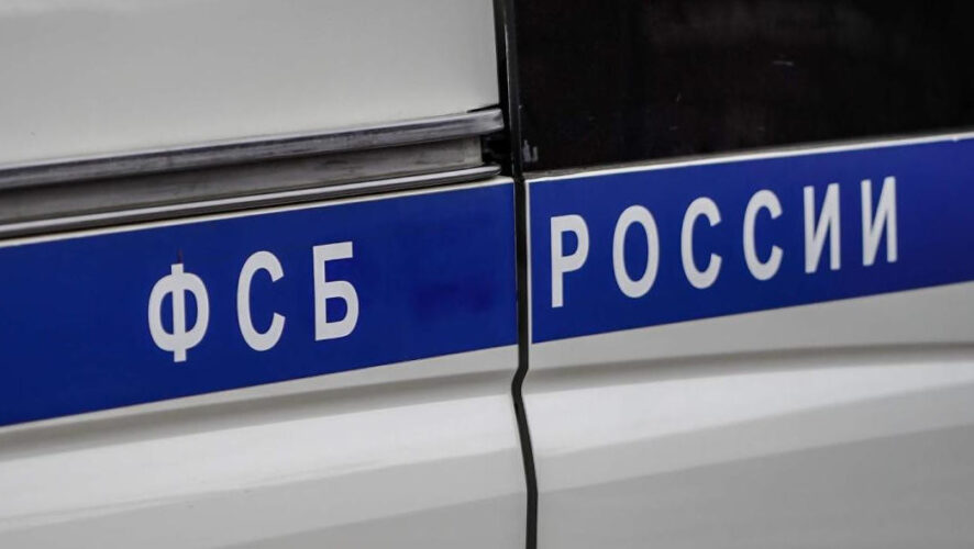 ФСБ задокументировала действия подозреваемого
