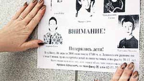 В прошлом году в полицию Челнов поступило 1044 заявления по фактам исчезновения граждан