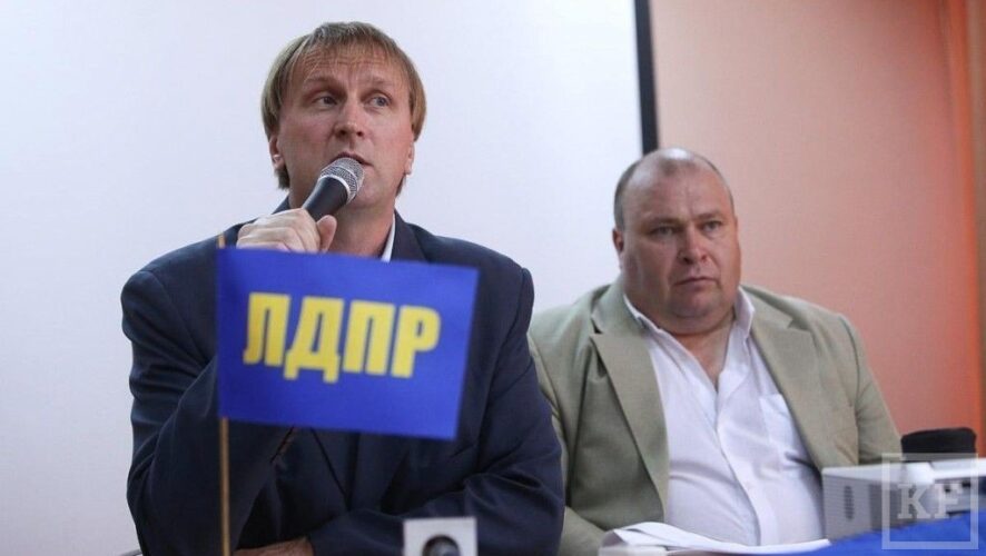 Татарстанские либерал-демократы определились со списком кандидатов на сентябрьских выборах в Госсовет РТ