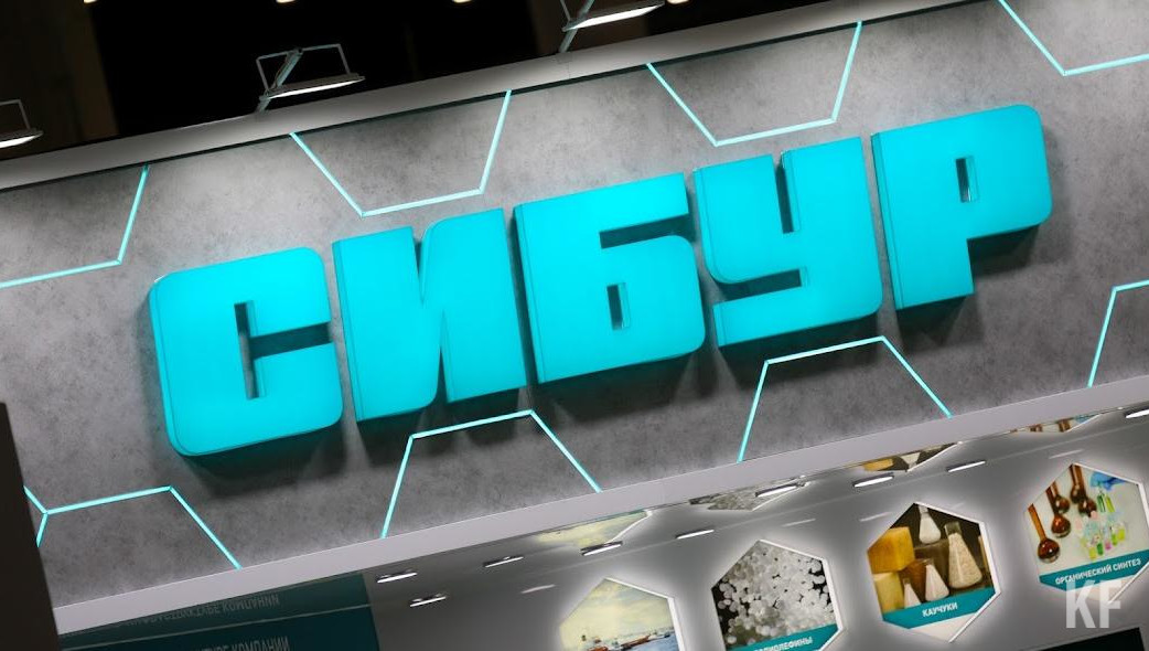 Большую часть мест в нем заняли представители «Сибура».