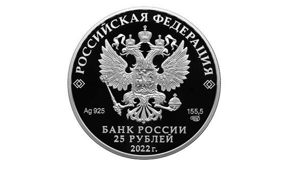 Диаметр круглой монеты равен 60 мм
