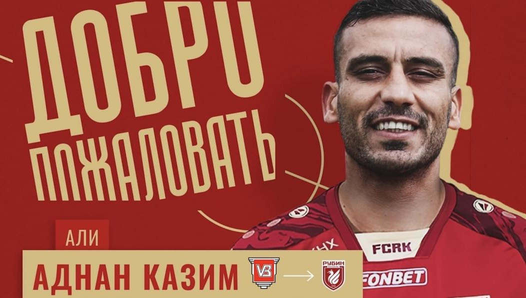 Соглашение подписано по схеме 1+1.