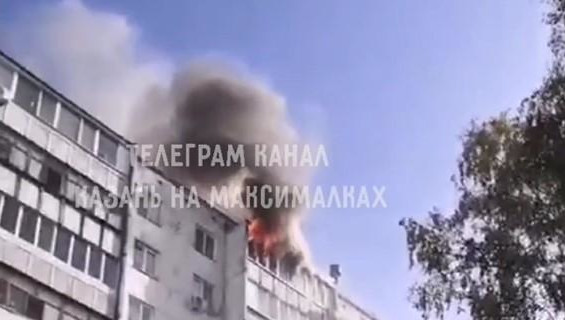 Загорелся балкон.