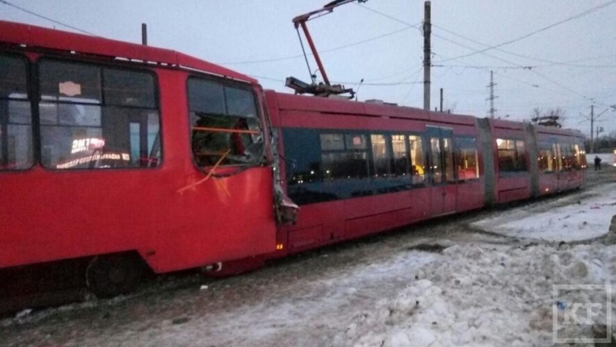 В столице Татарстана 28 декабря утром на улице Халитова столкнулись два трамвая.
