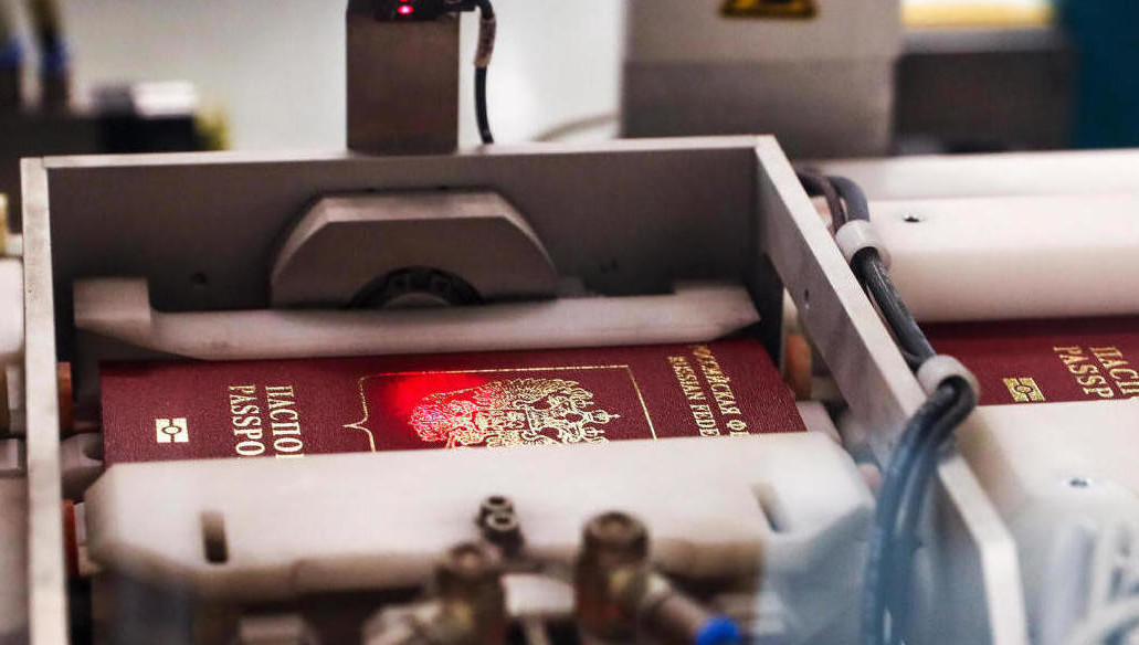 Подать заявление можно через территориальный орган МВД России.