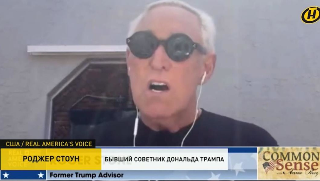 По мнению Стоуна