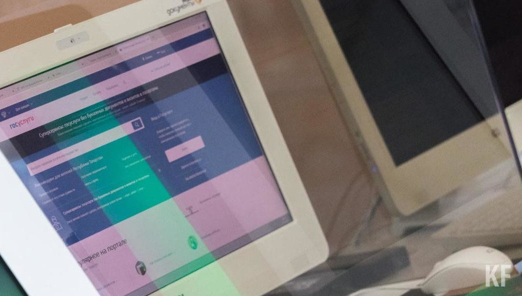 Интеграцию информационных систем обеспечат к 2024 году.