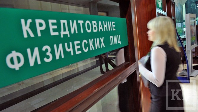 Средний лимит кредита по картам упал ниже 50 000 рублей