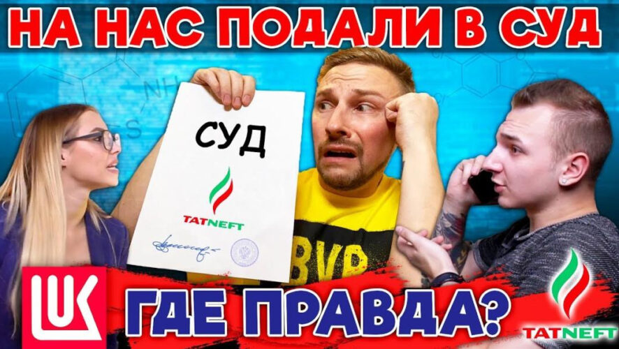 В татарстанской компании обиделись и «включили Кадырова»