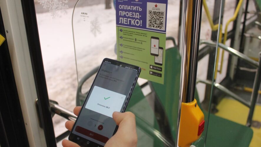 Казань первый в России город с оплатой проезда в трамваях и троллейбусах с помощью мобильного приложения