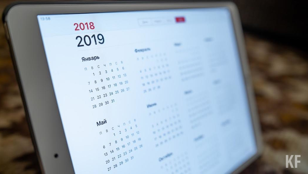 Каждый месяц «несет» свою болячку.