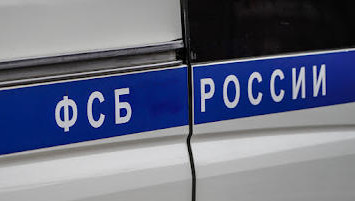 Задержаны два пилота авиачасти Главного управления военной разведки Минобороны Украины.