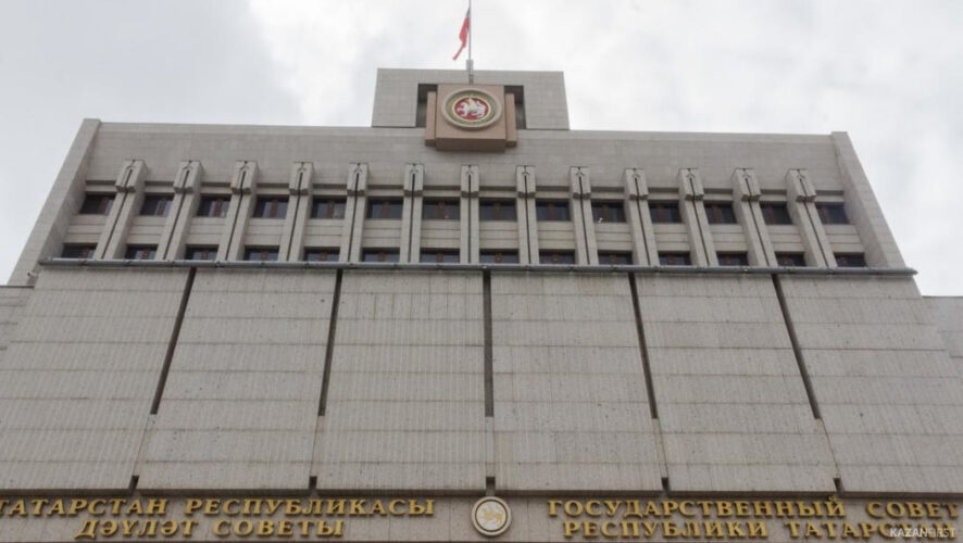 Госсовет Татарстана разработал законопроект