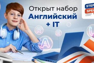 26 сентября день открытых дверей. Возраст обучения от 4 до 65 лет.