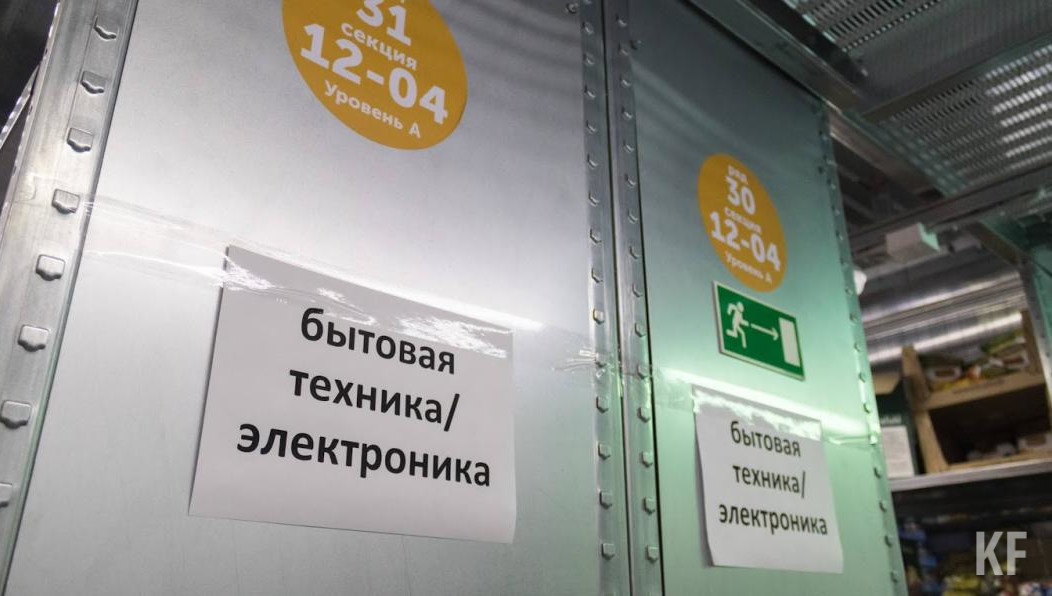 Часть топ-менеджмента уже переместилось в Ташкент.