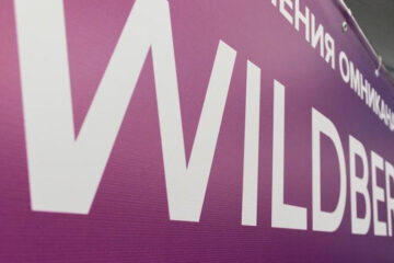 Общественники попросили провести ревизию полок онлайн-магазинов