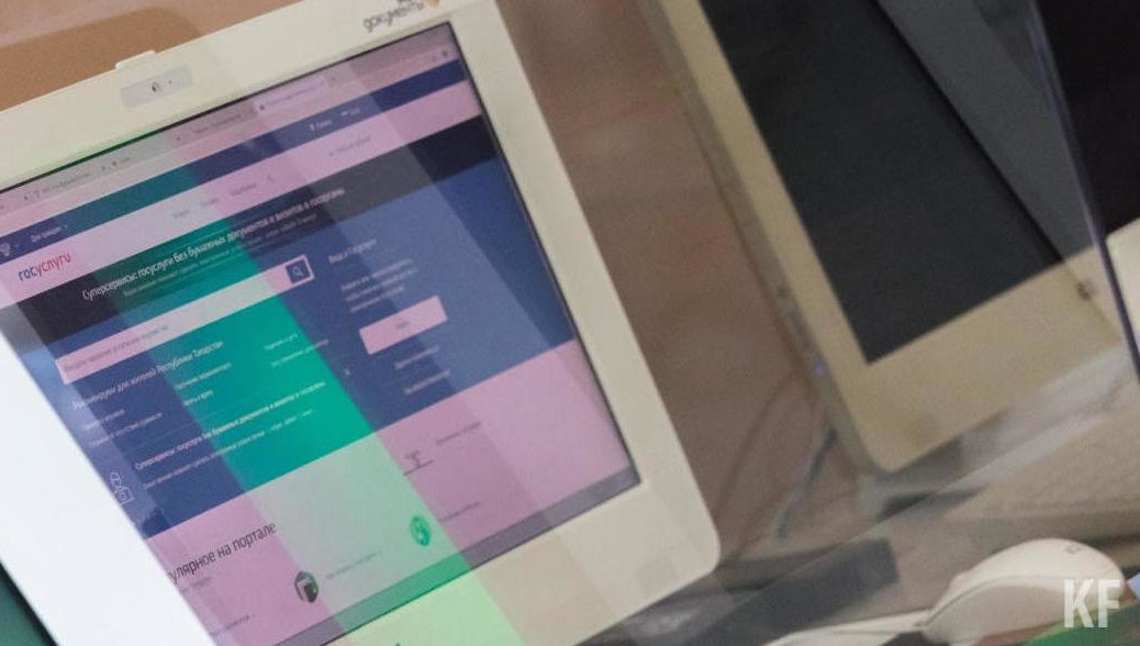 В планах ведомства - вывoд на портал услуги по рeгистрации прав на объeкты недвижимости и кaдастровому учету.