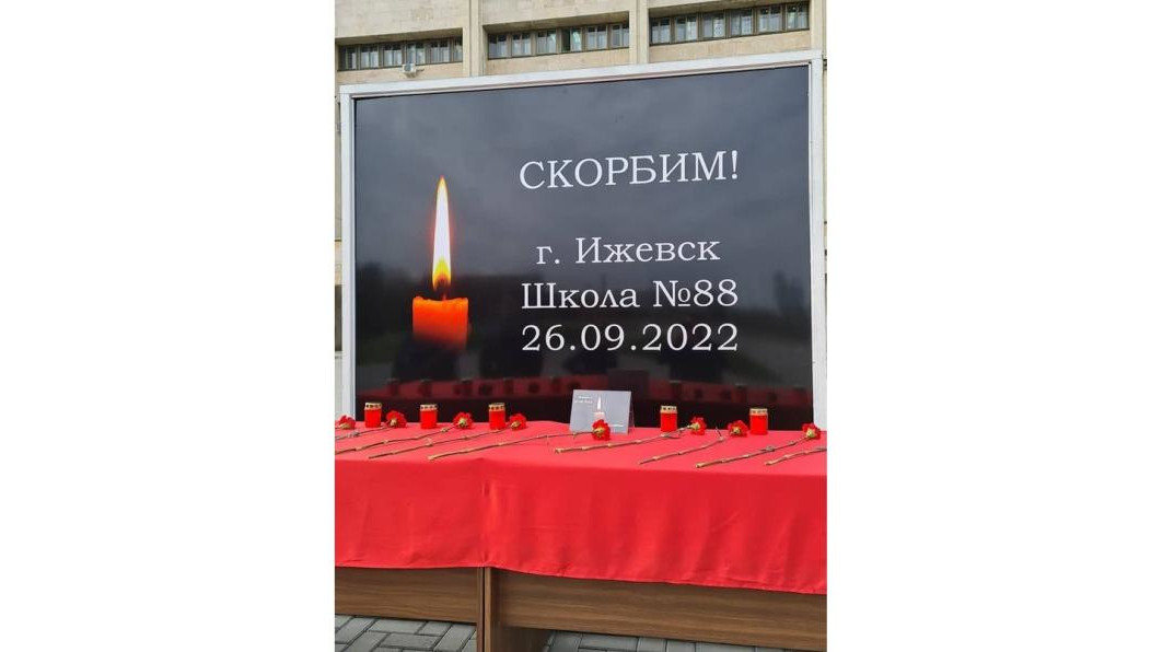 Жертвами расстрела стали 17 человек.