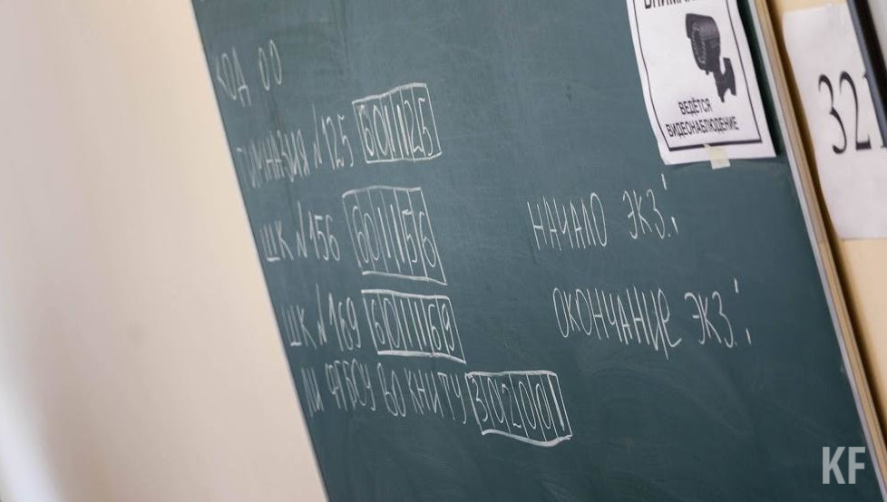 Марьяна Безруких отметила важность режима подготовки школьников к экзамену