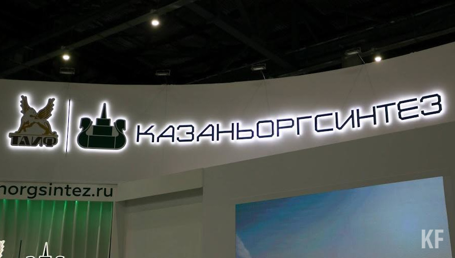 В перечне отметят исполнительного директора «СИБУРа» Василия Номоконова.