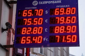 Американская валюта достигнет 65 рублей за доллар.