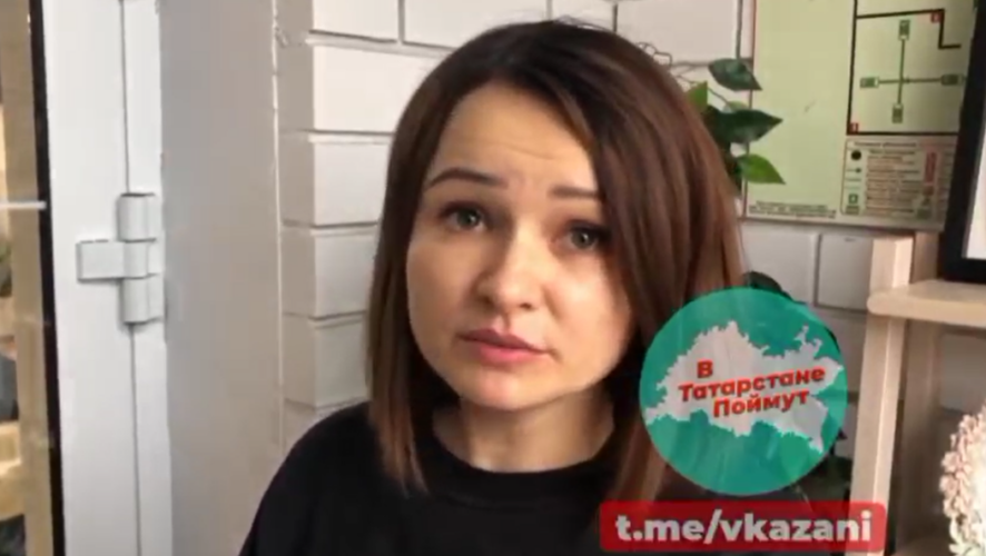 Женщина сказала