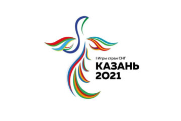 Соревнования пройдут в Казани с 4 по 11 сентября 2021 года.