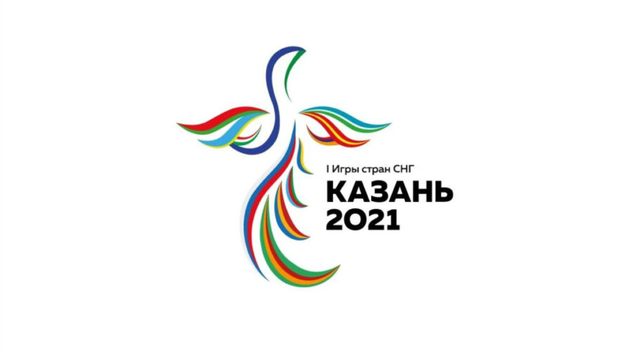 Соревнования пройдут в Казани с 4 по 11 сентября 2021 года.