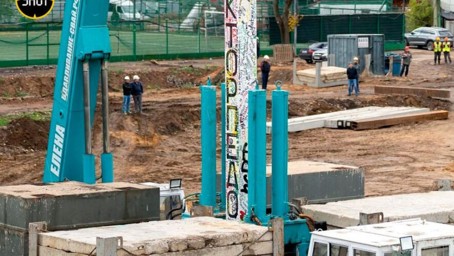 Были обнаружены череп и кости.