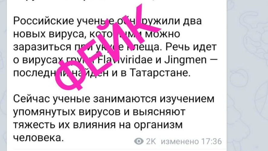 В сети распространяются россказни