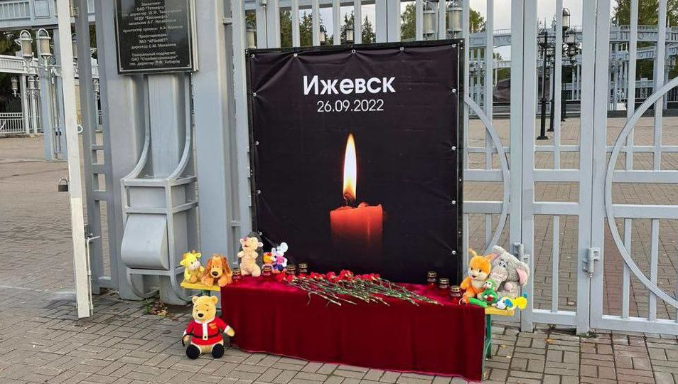 Он находится у входа в городской парк.