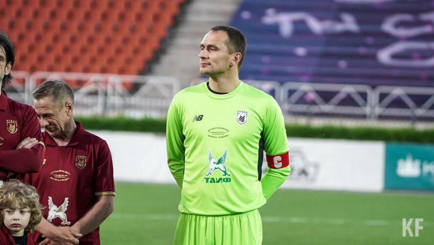 Бывший вратарь казанской команды станет тренером футбольного клуба&nbsp;&laquo;Красава&raquo;.