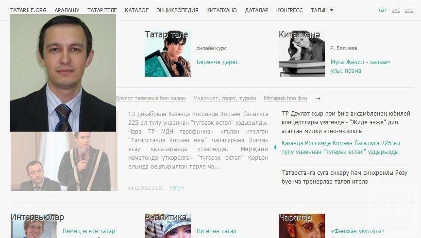 KazanFirst о незавидных перспективах татарской социальной сети «Татар иле»