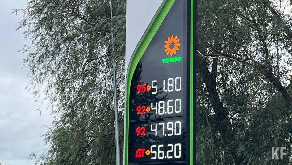 Подорожание топлива на данный момент составило 1