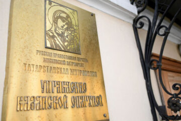 В столице Татарстана запланированы освящение собора