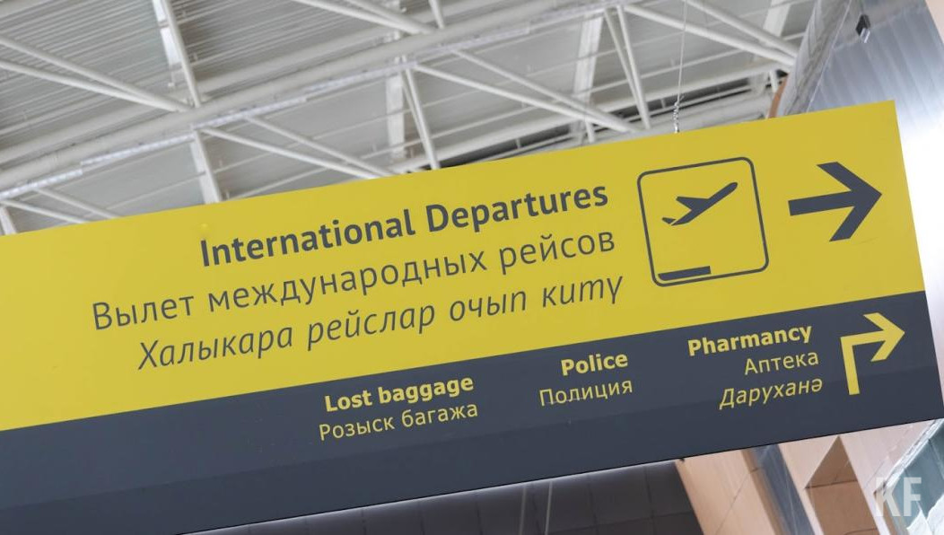 Увеличат число авиарейсов в 16 стран.