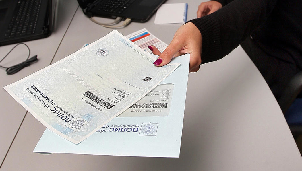 Имея штрих-код и пaспорт