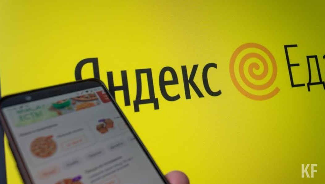 В столице Татарстана в несколько раз больше стал спрос на услуги доставки.