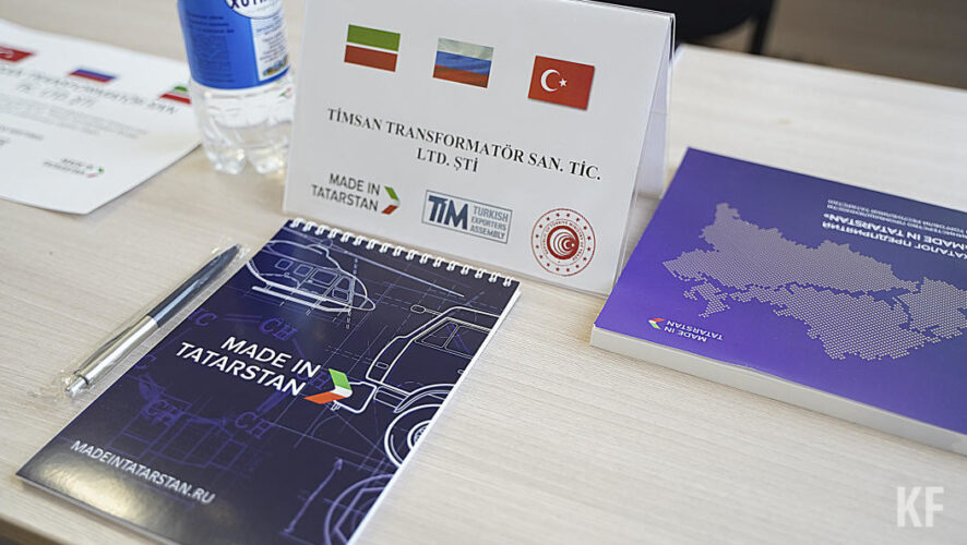 В списках состояли более 60 участников из различных сфер экономики.