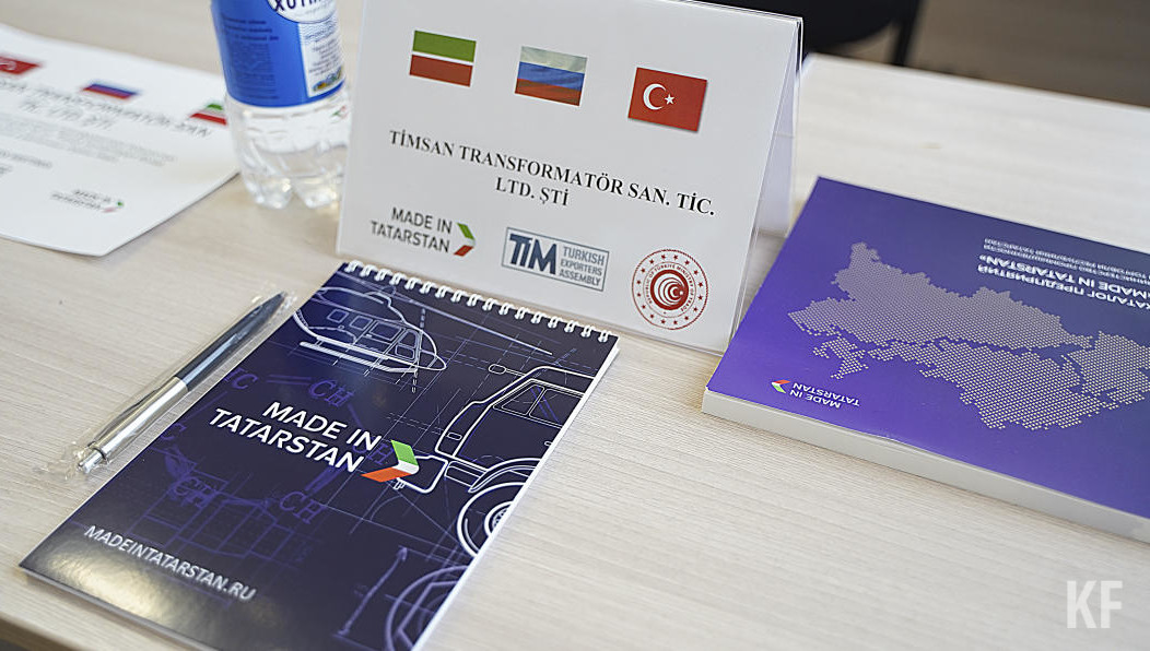 В списках состояли более 60 участников из различных сфер экономики.