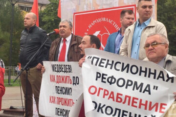 Согласованный митинг против повышения пенсионного возраста провели в Казани.