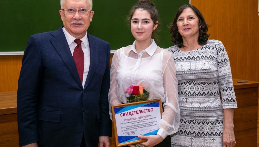 Она была учреждена два года назад.