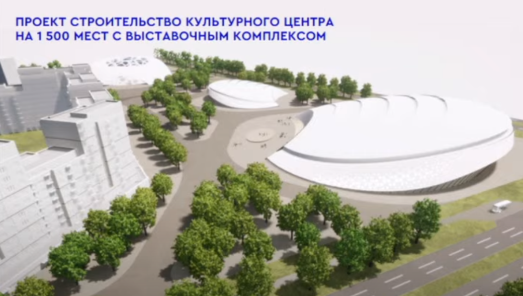 Он сможет принимать за раз 1500 человек.