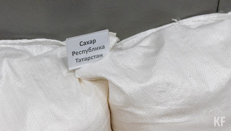 Сахар включили в перечень сельхозпродукции для государственных интервенций.