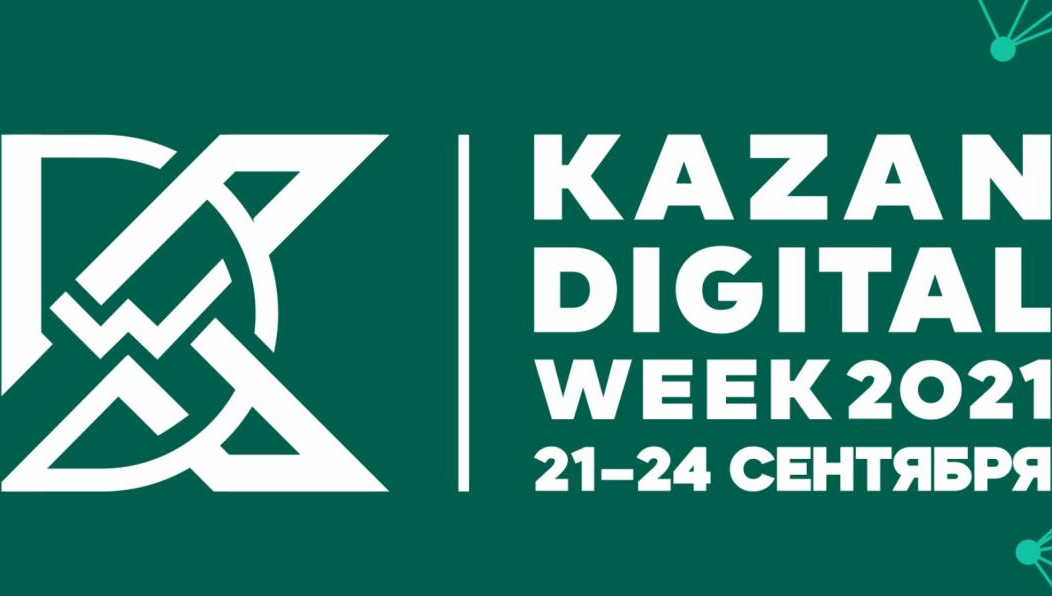 Мероприятие состоится осенью с 21 по 24 сентября.