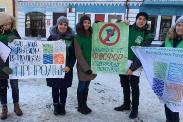 В центре Казани для жителей провели опрос-анкетирование по призыву использовать экологичные бесфосфатные моющие средства