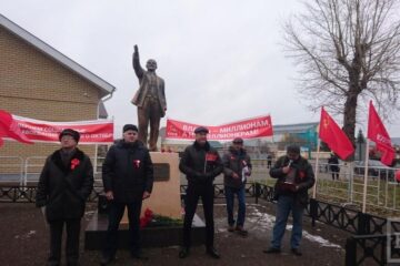 У памятника Владимиру Ленину прошел митинг челнинской КПРФ