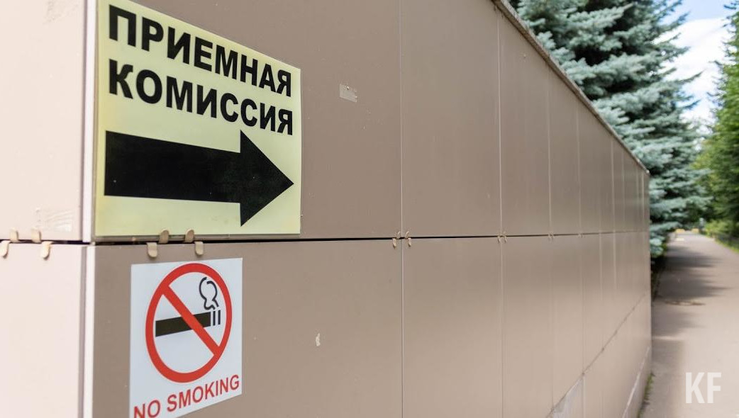 Для всех вузов введен стандарт – за зачет ГТО абитуриент получает не менее 2 баллов.